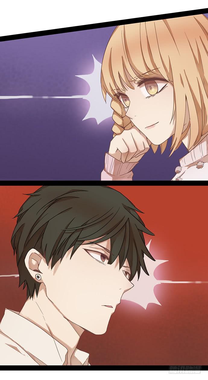 亲热途中被打断-第8话