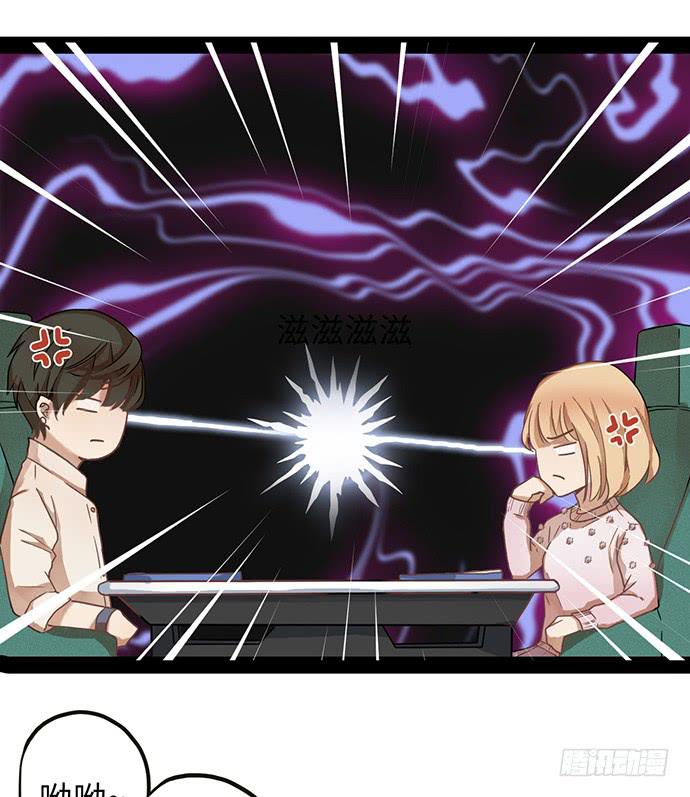 亲热途中被打断-第8话