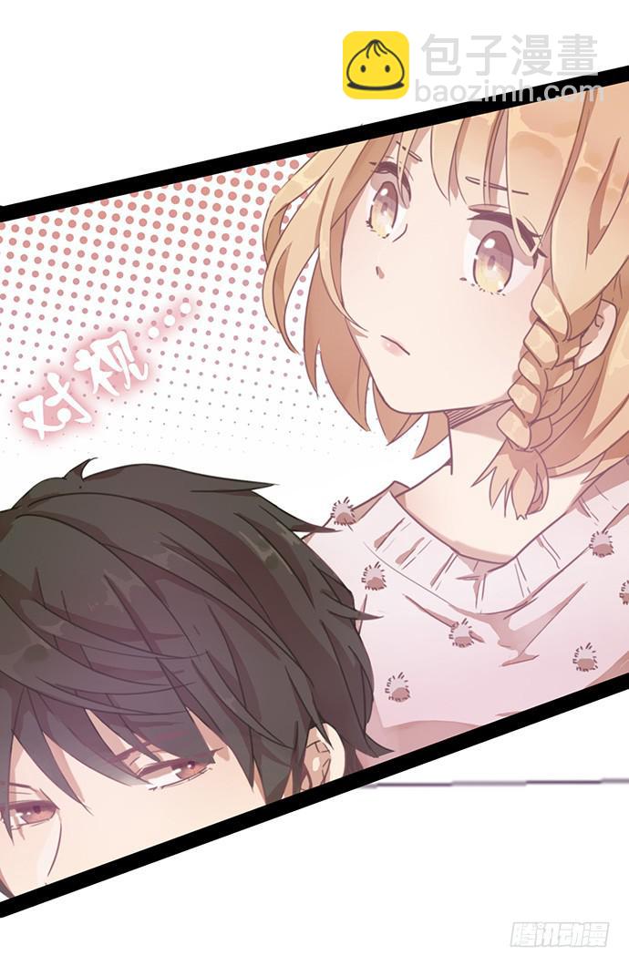 亲热途中被打断-第8话