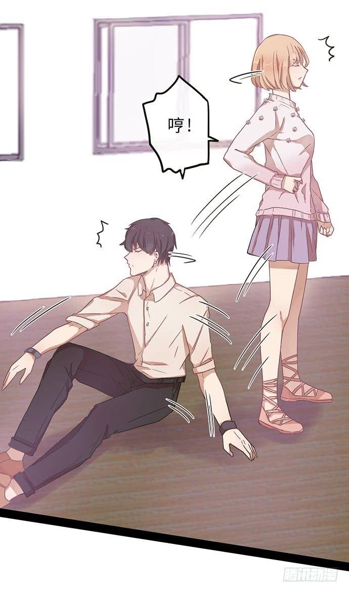 亲热途中被打断-第8话