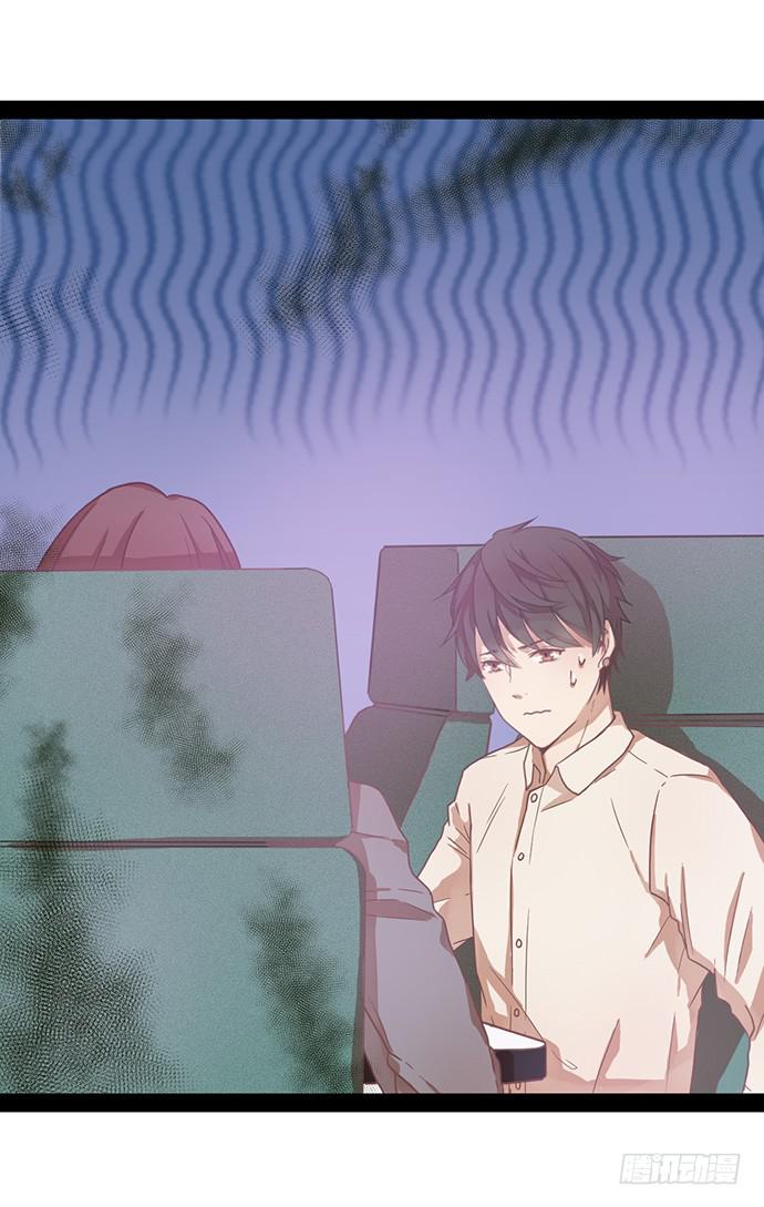 亲热途中被打断-第8话