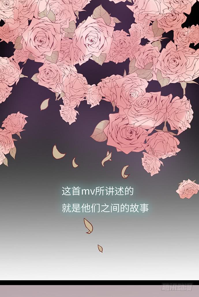 鬼鬼祟祟吴浩宇-第10话