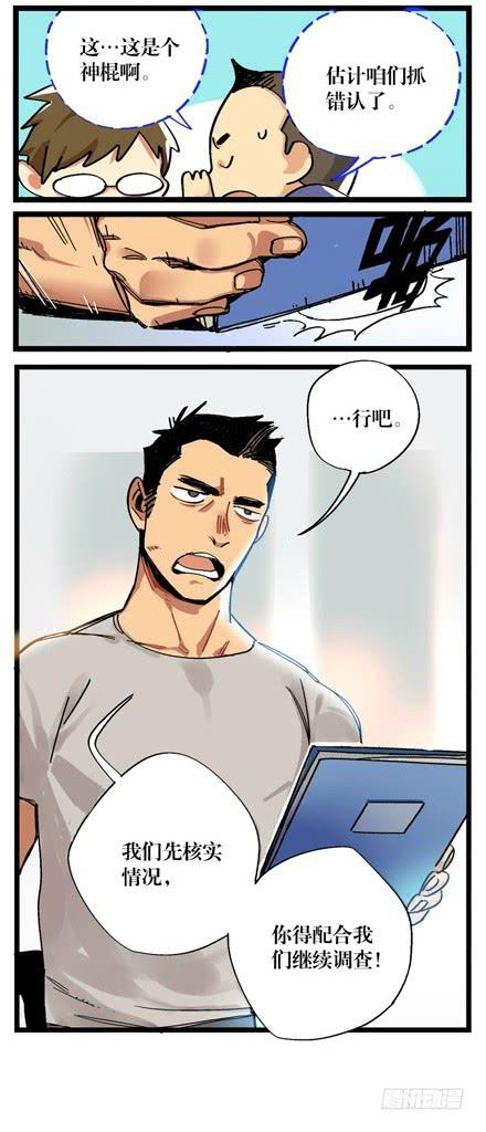 第十二话-第12话