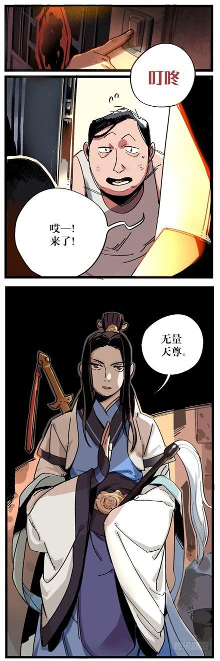 第十二话-第12话