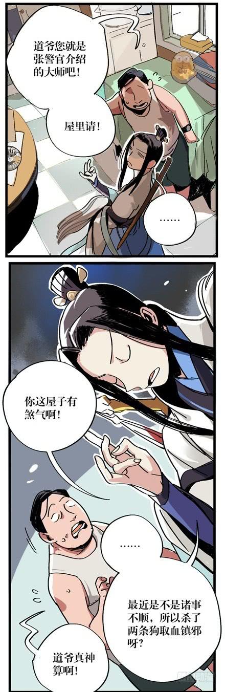 第十二话-第12话