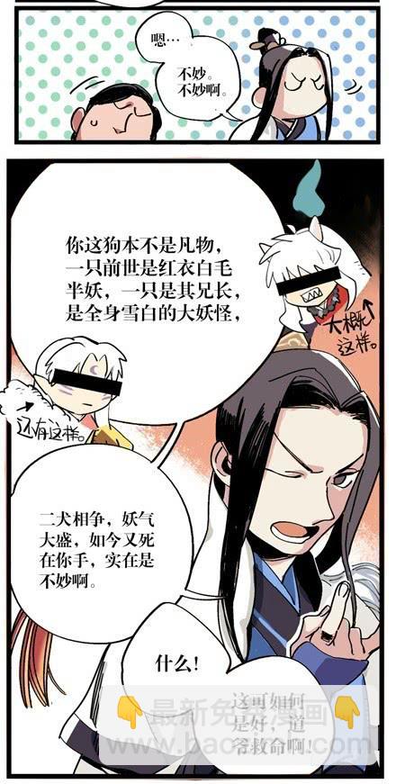 第十二话-第12话