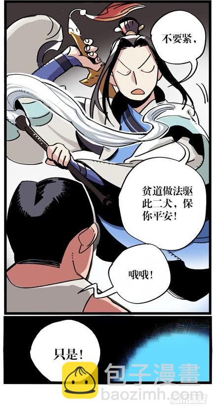 第十二话-第12话