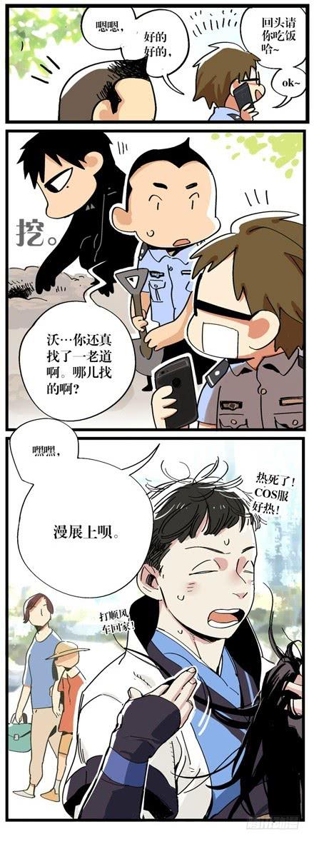 第十二话-第12话