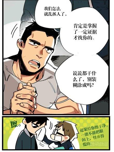 第十二话-第12话