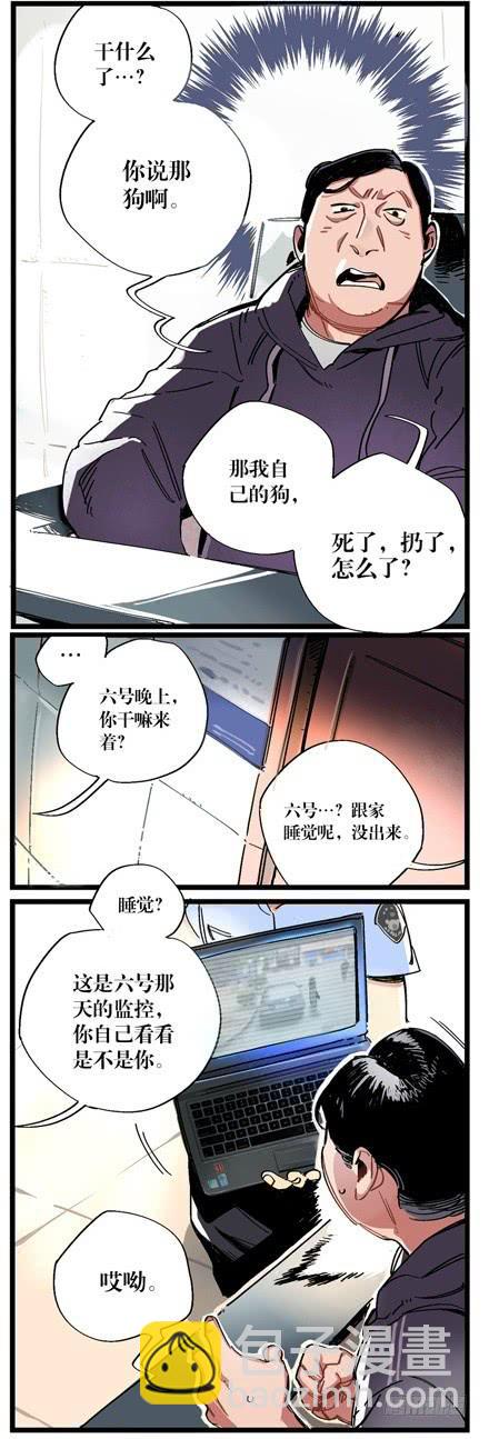 第十二话-第12话