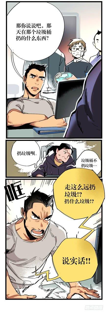 第十二话-第12话