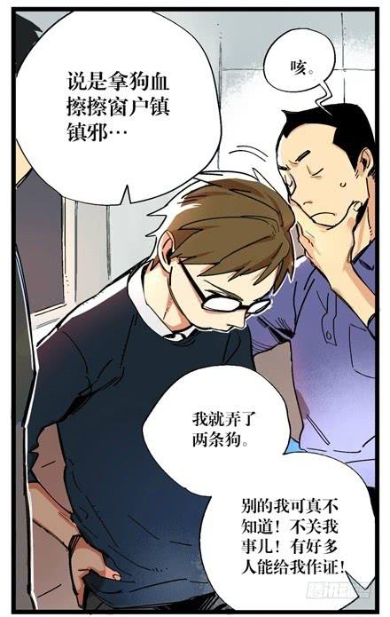 第十二话-第12话