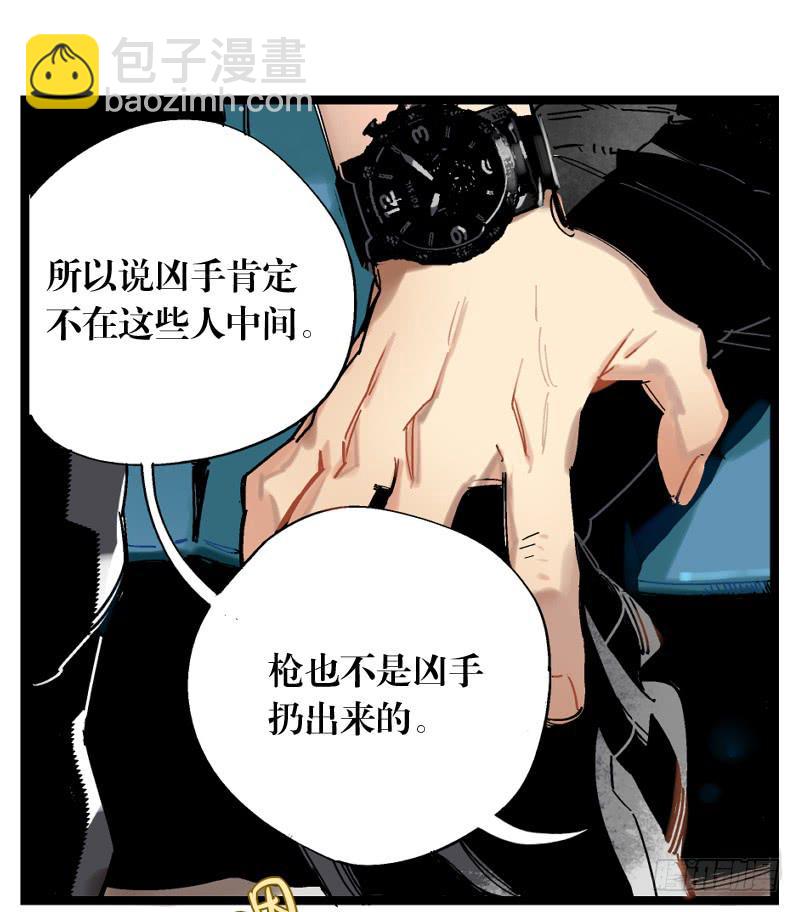 第十六话-第16话