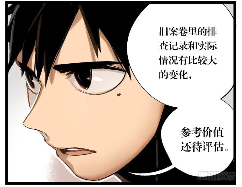 第十六话-第16话