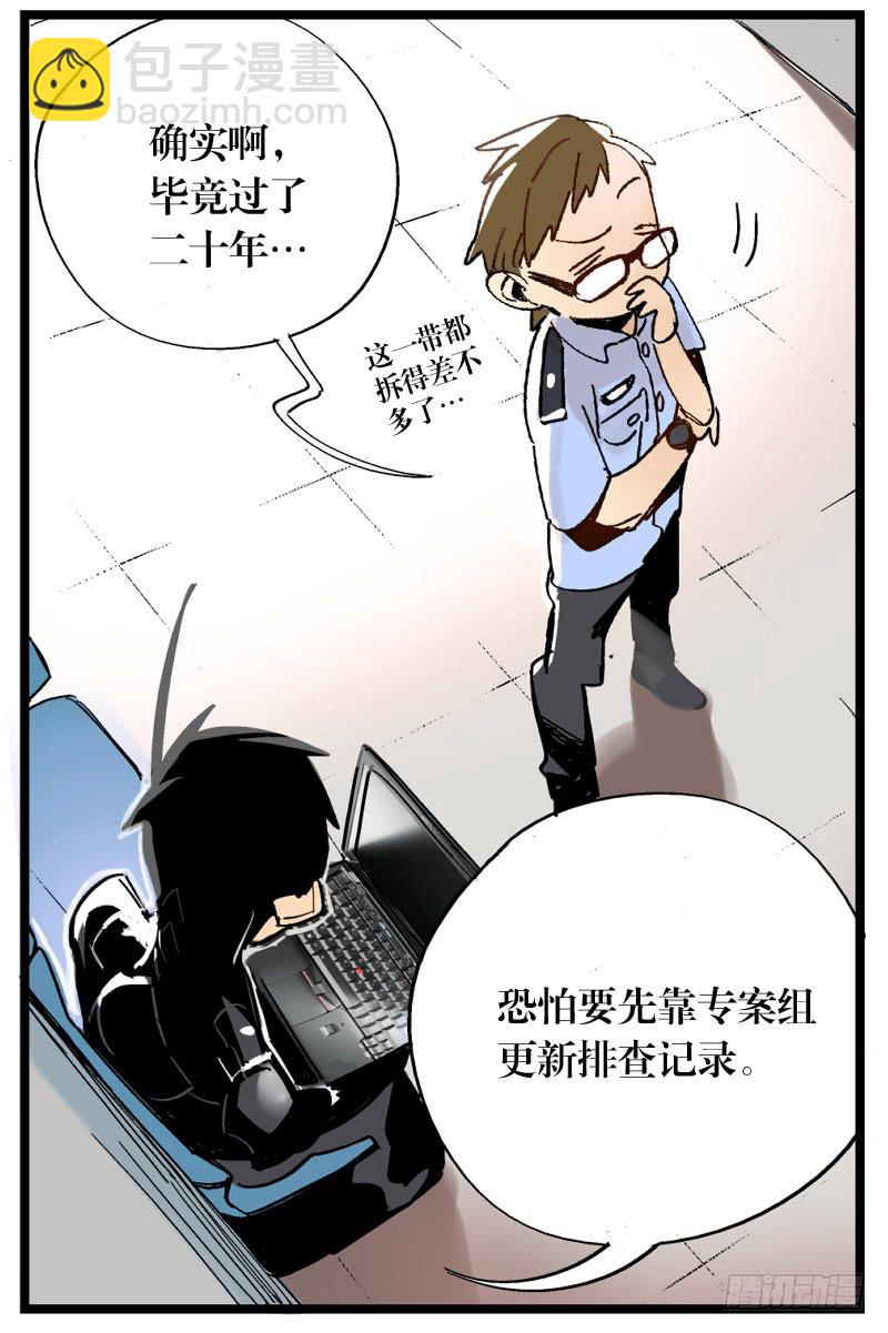 第十六话-第16话