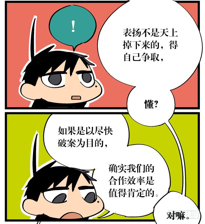 第十六话-第16话