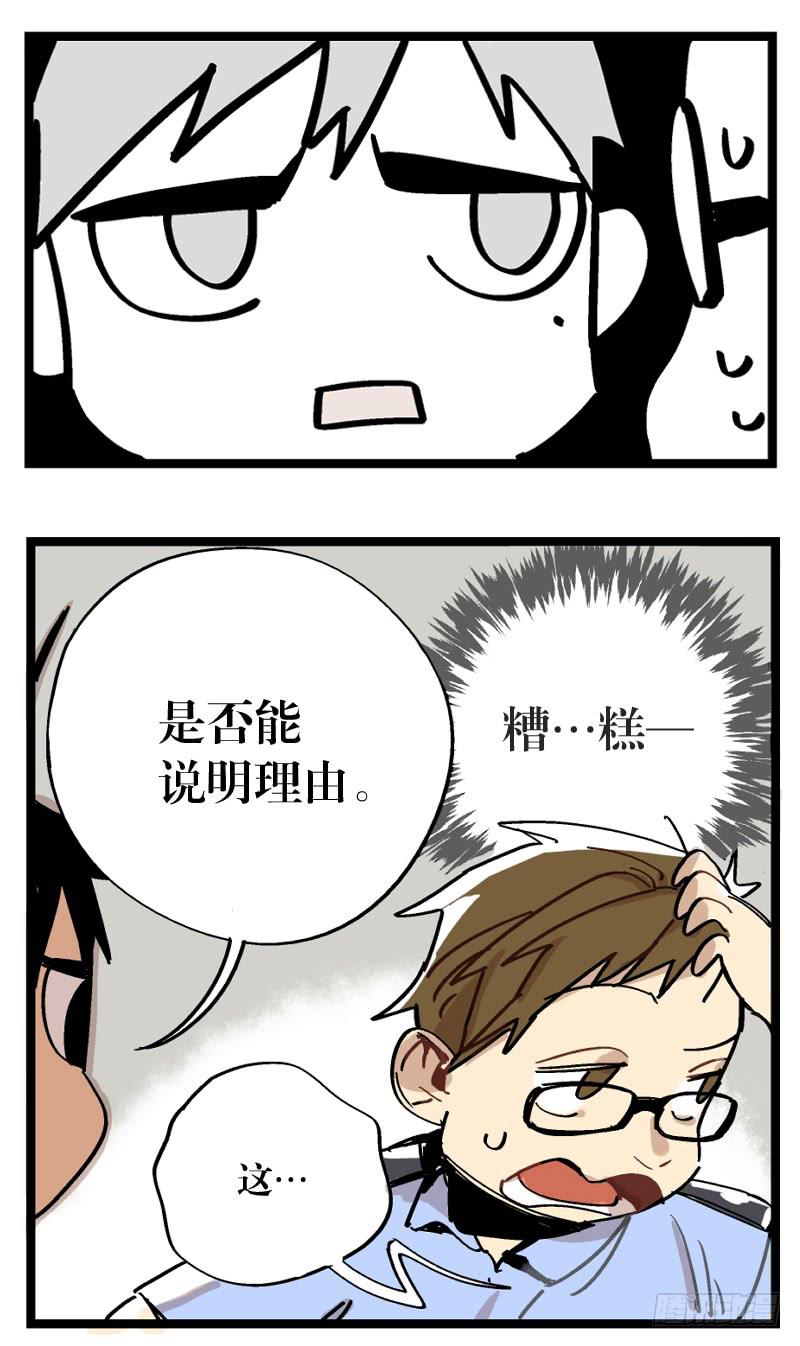 第十六话-第16话