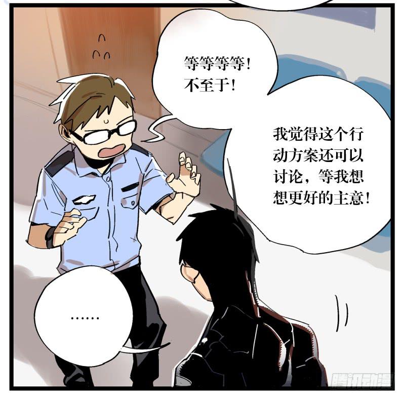 第十六话-第16话