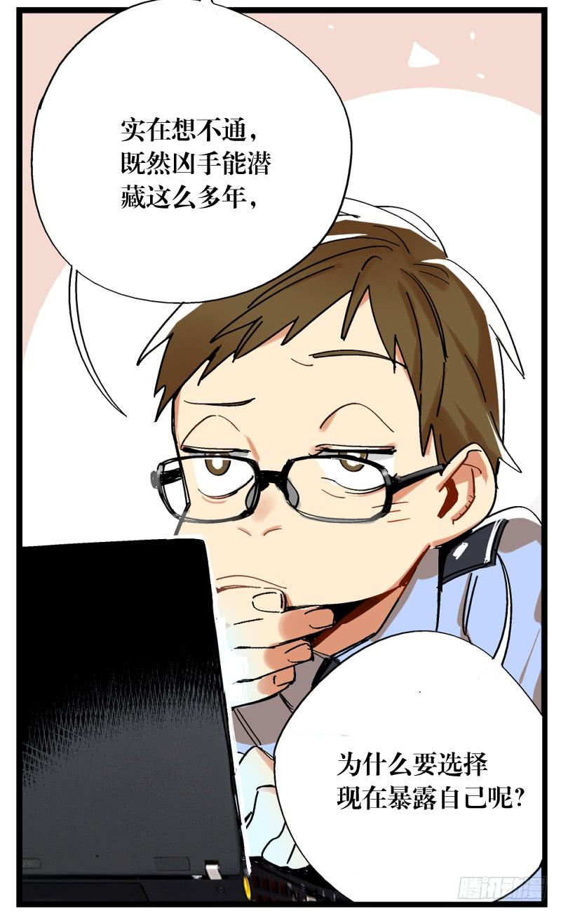 第十六话-第16话