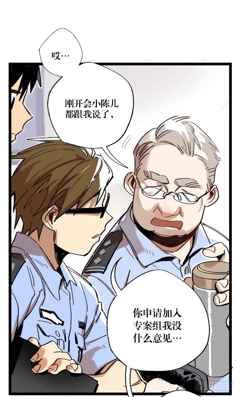 第十六话-第16话