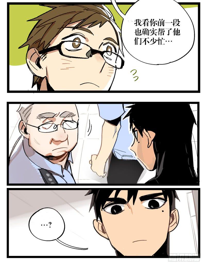 第十六话-第16话