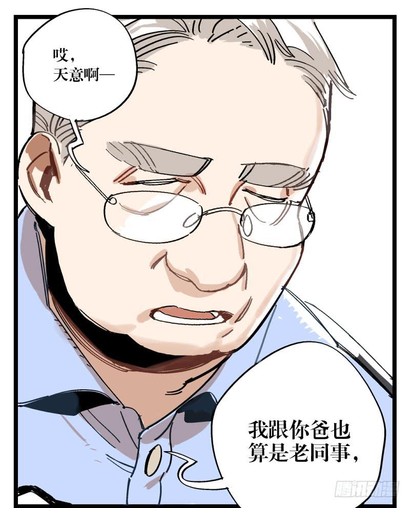 第十六话-第16话