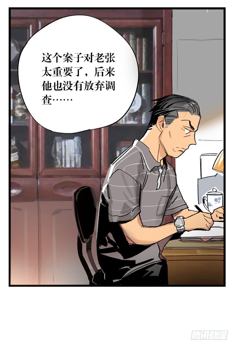 第十六话-第16话