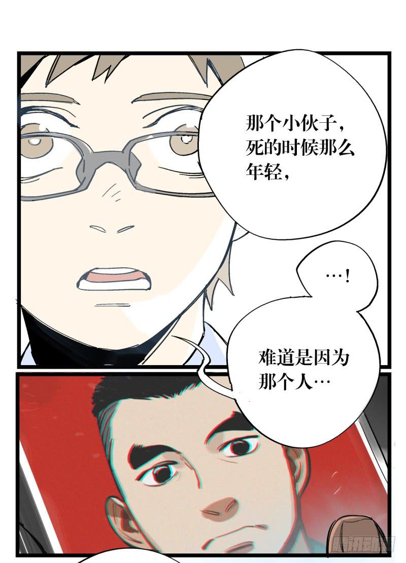 第十六话-第16话