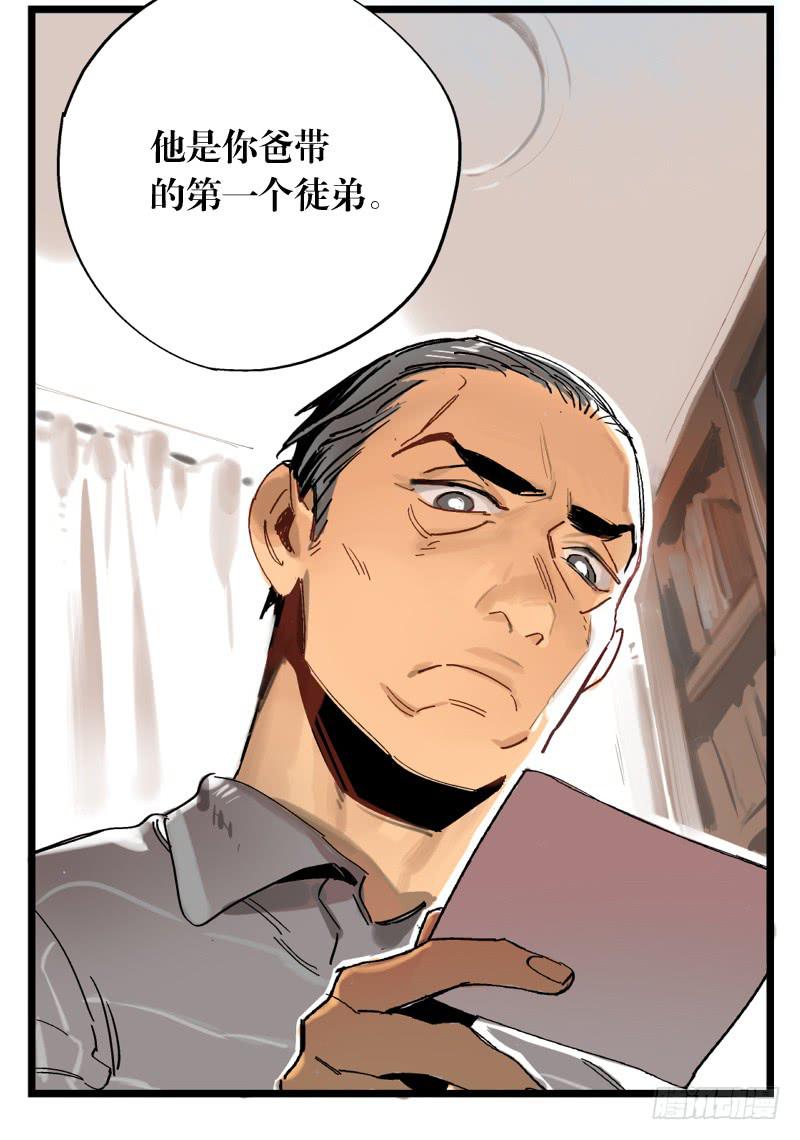 第十六话-第16话