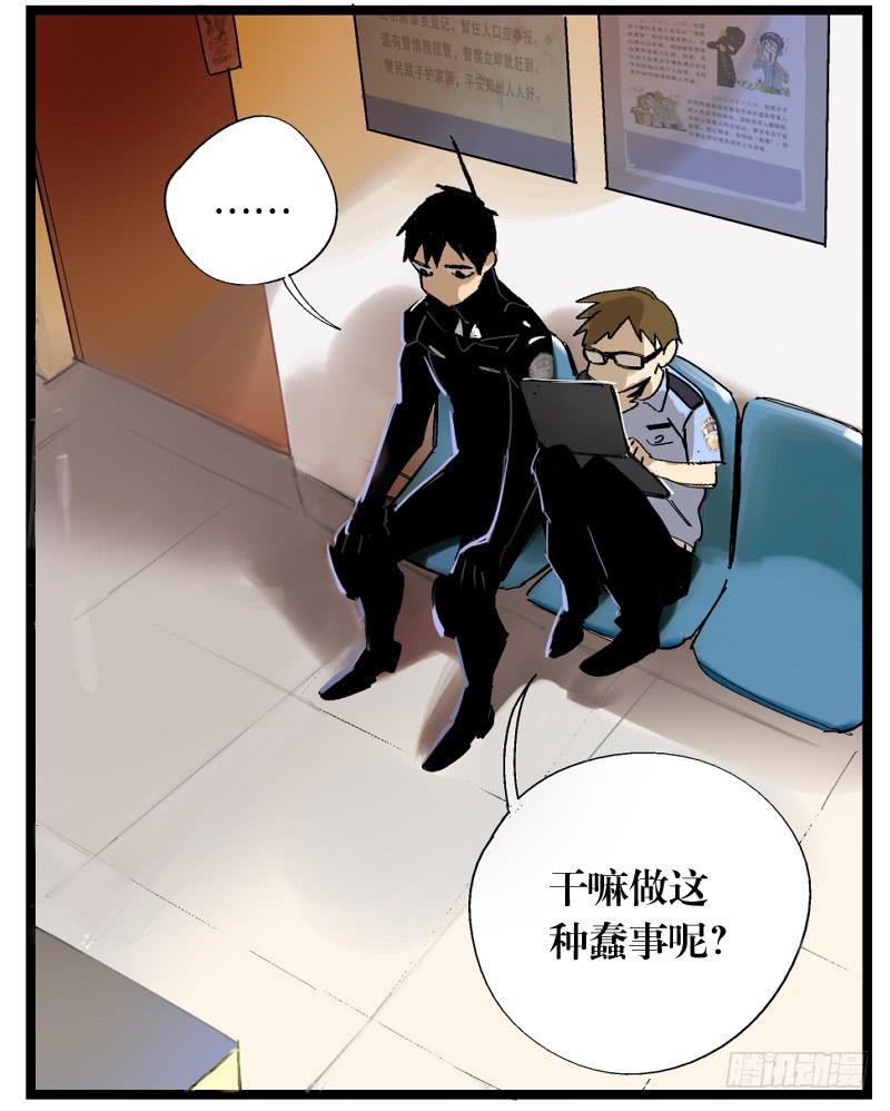 第十六话-第16话