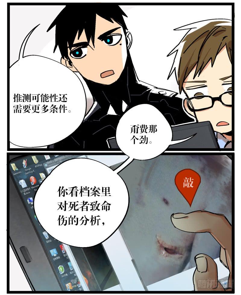 第十六话-第16话