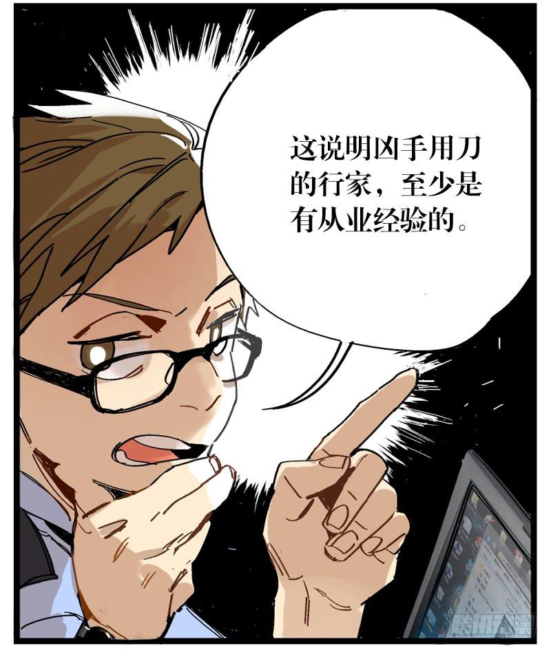 第十六话-第16话