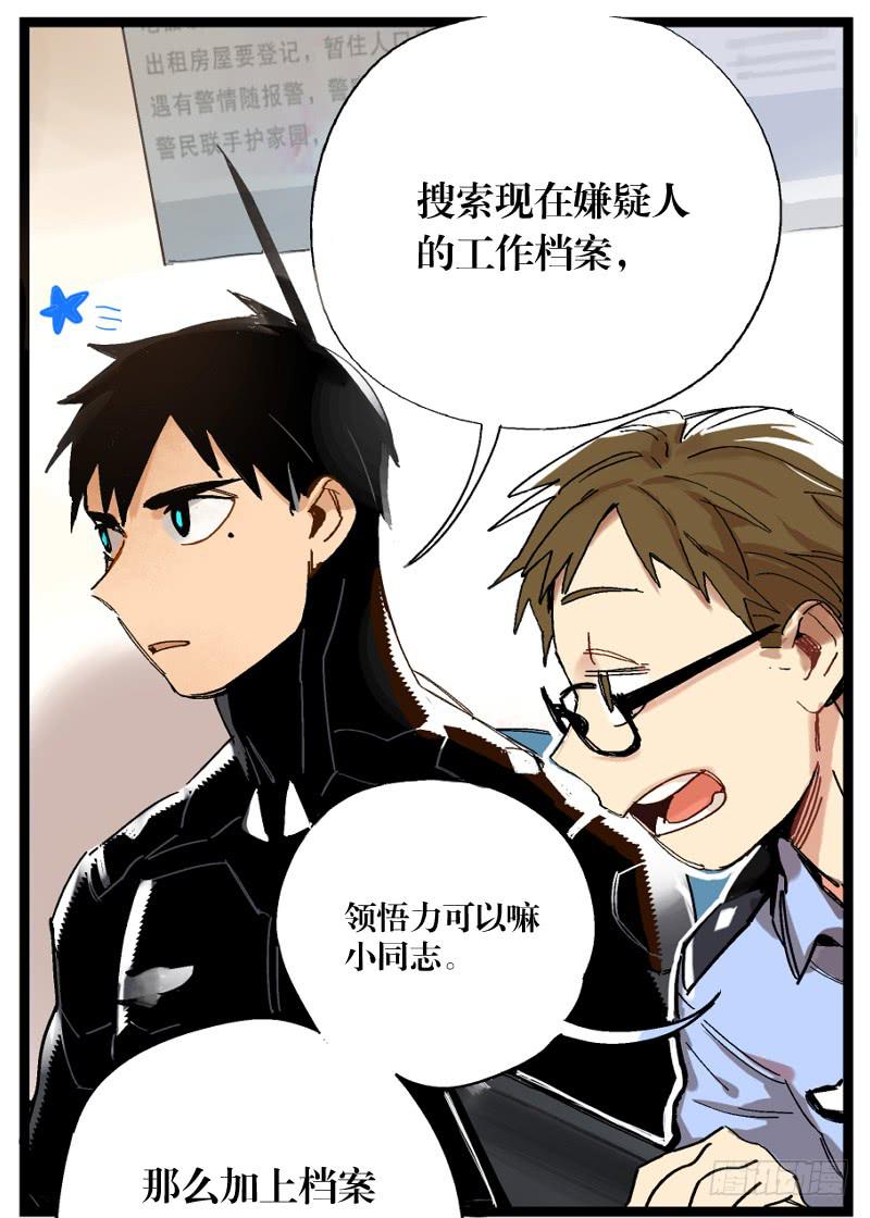 第十六话-第16话