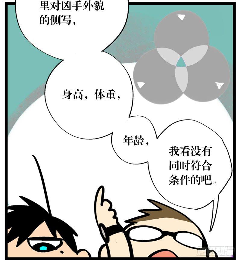 第十六话-第16话