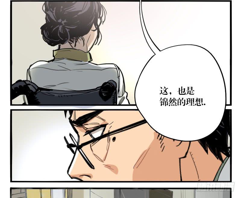 第十八话(1/2)-第18话