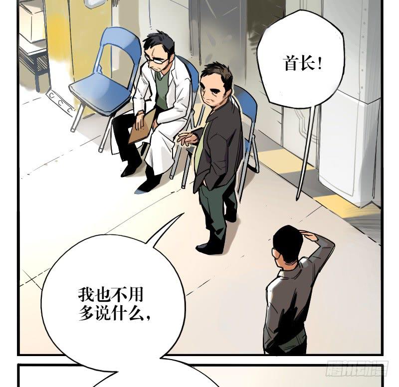 第十八话(1/2)-第18话