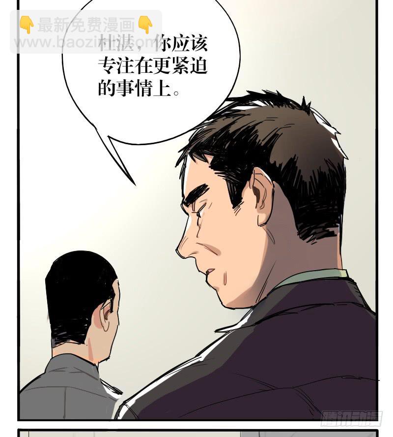 第十八话(1/2)-第18话