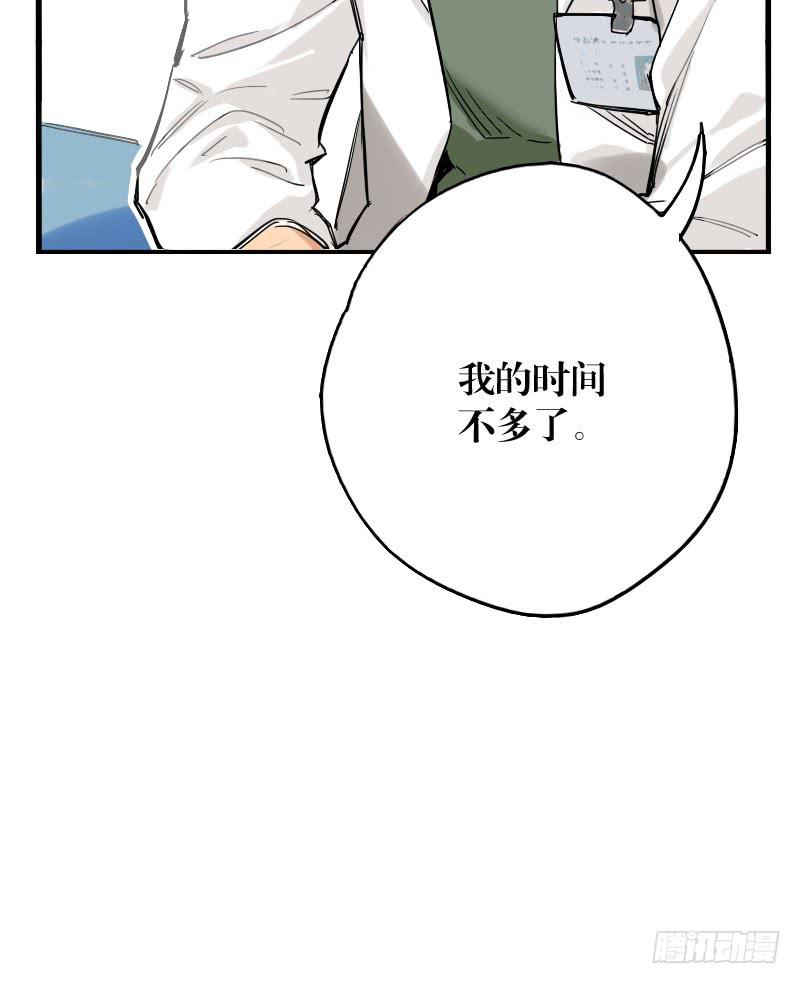 第十八话(1/2)-第18话