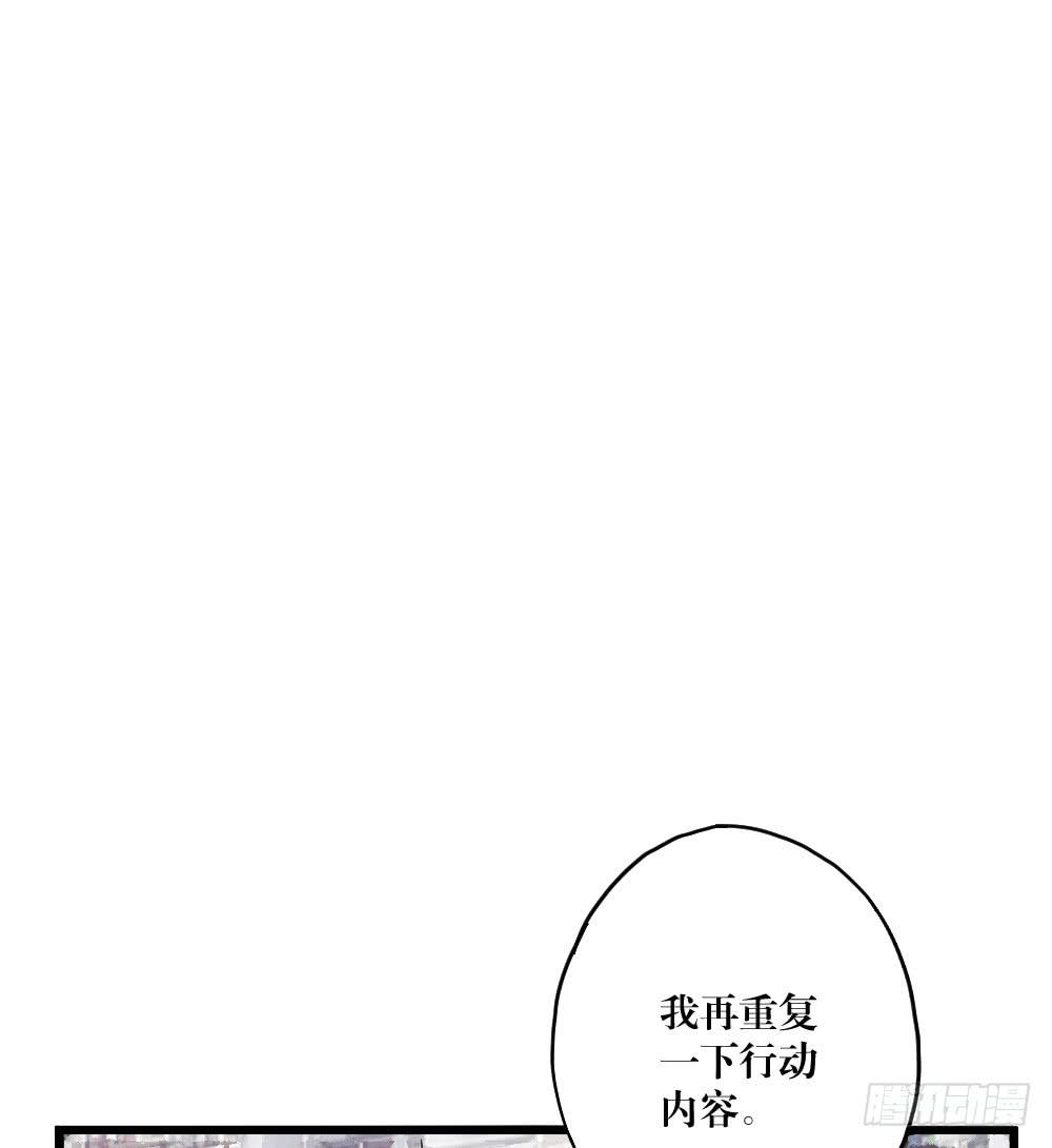 第十八话(1/2)-第18话