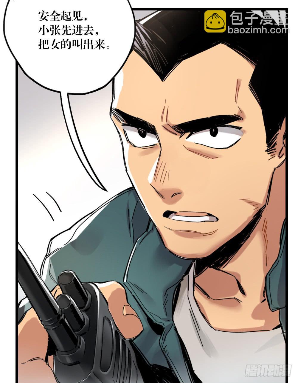 第十八话(1/2)-第18话