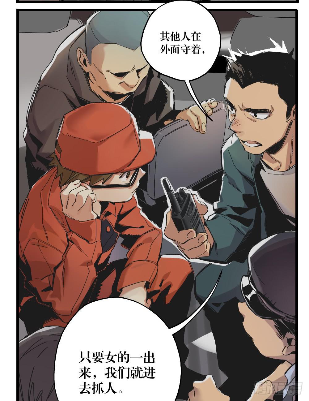 第十八话(1/2)-第18话