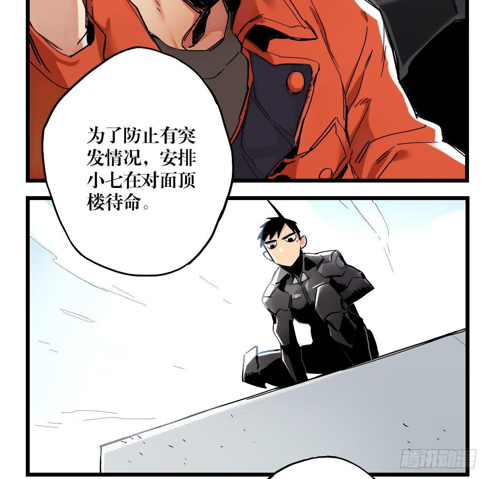 第十八话(1/2)-第18话