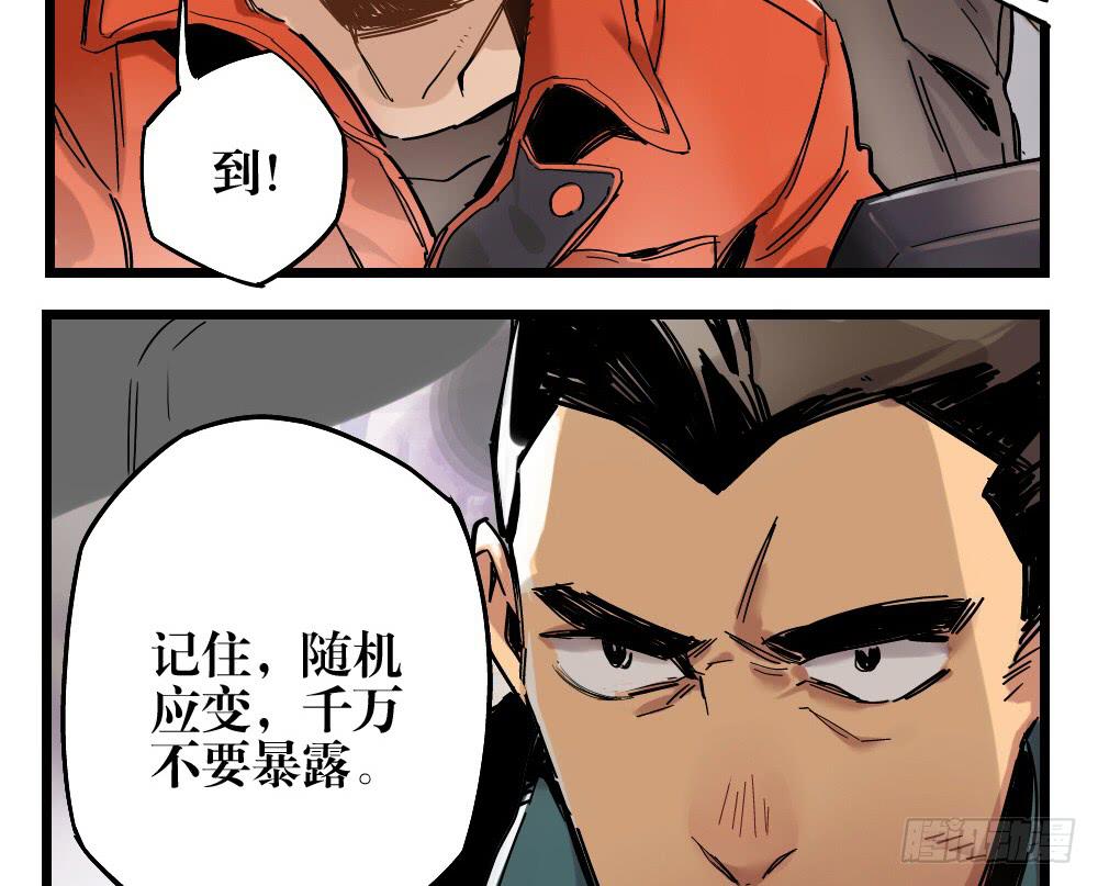 第十八话(1/2)-第18话