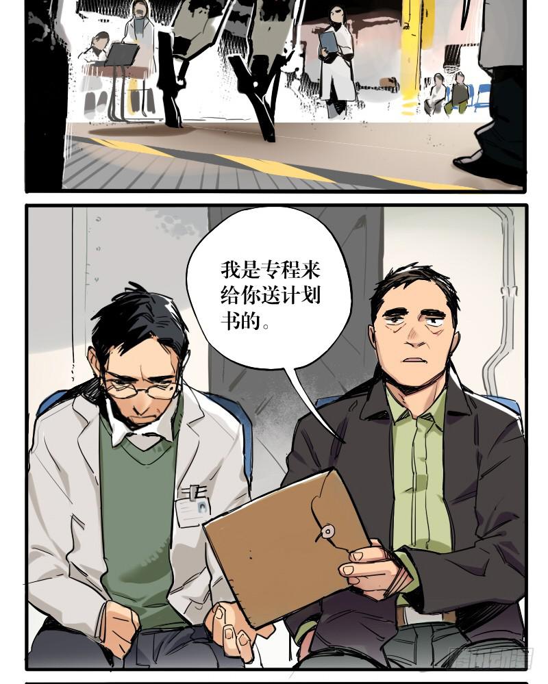 第十八话(1/2)-第18话