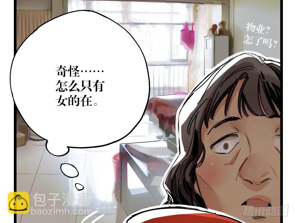 第十八话(1/2)-第18话