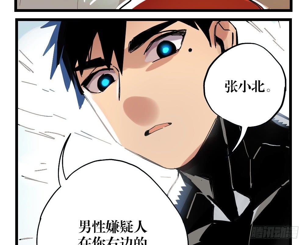 第十八话(1/2)-第18话