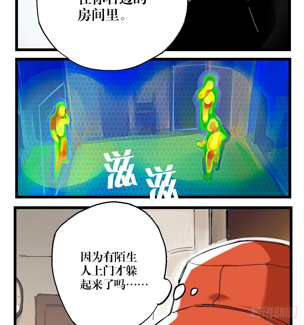 第十八话(1/2)-第18话