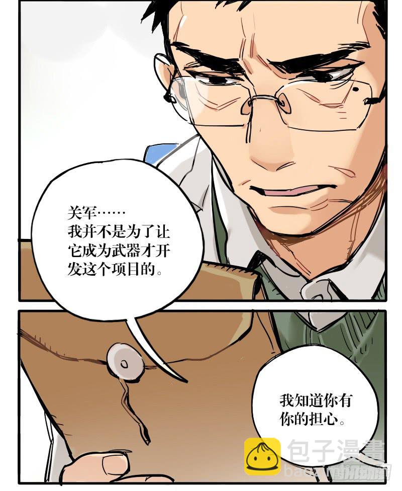 第十八话(1/2)-第18话