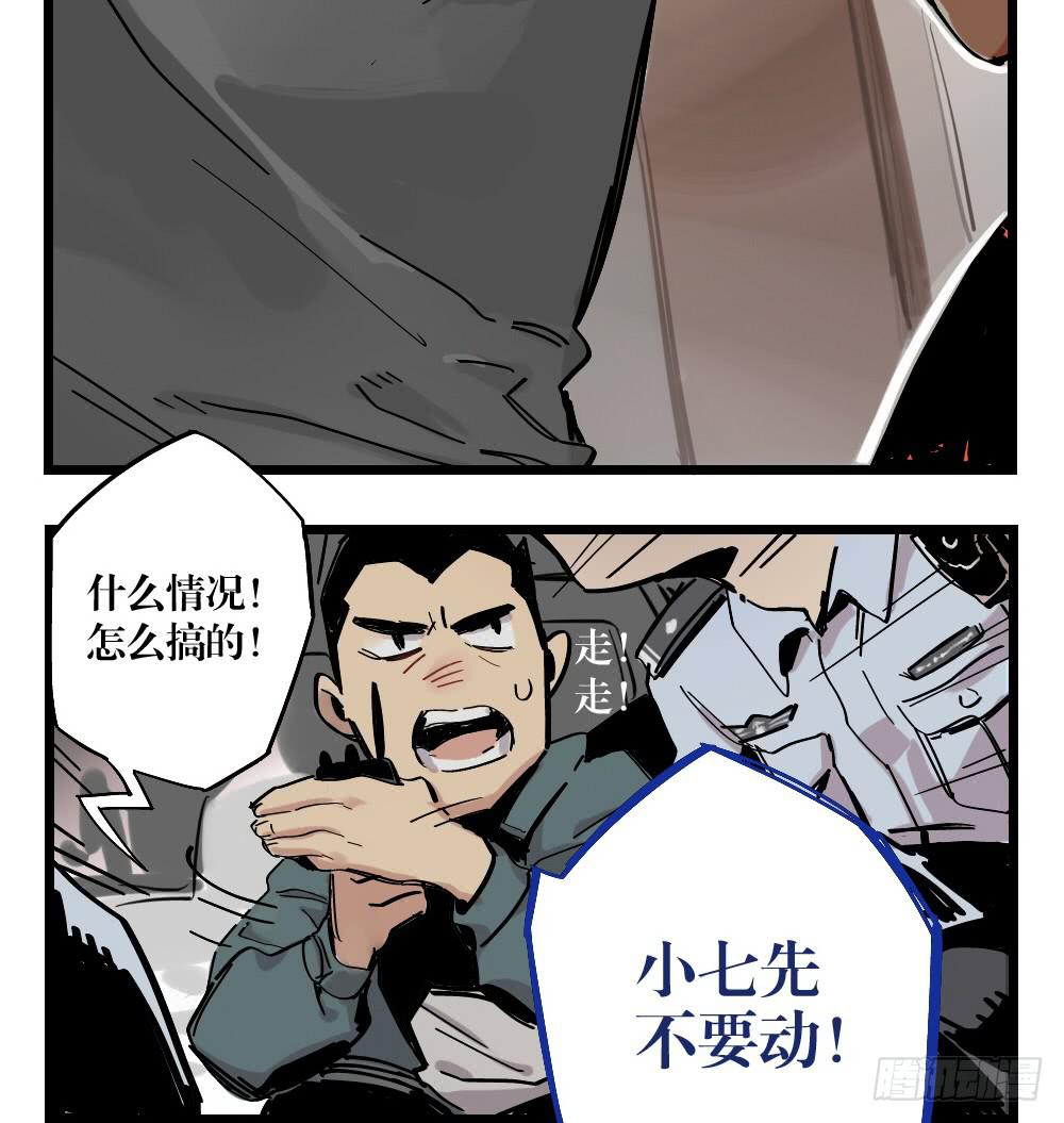 第十八话(1/2)-第18话