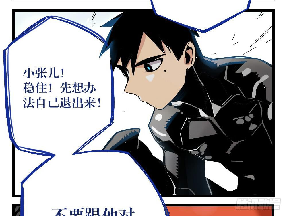 第十八话(1/2)-第18话